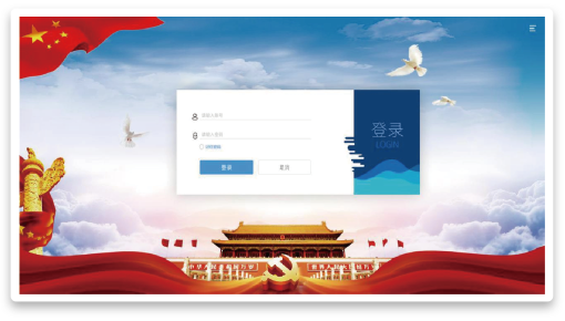 人事档案管理平台